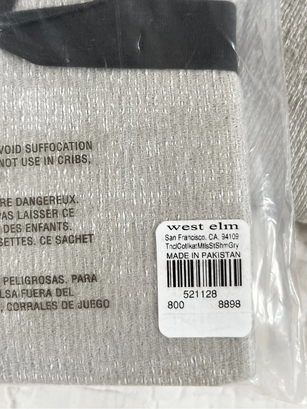 x2 NWT West Elm Ikat Matelasse Tencel Cotton Standard Shams Silver Gray Silky